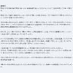 レス52番の画像1