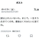 レス1番の画像1