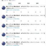 レス15番の画像2