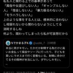 レス2番の画像5