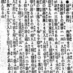 レス8番の画像1