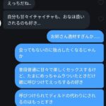 レス1番の画像2