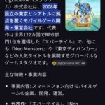 レス24番の画像1