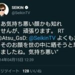 レス26番の画像3