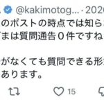 レス2番の画像2