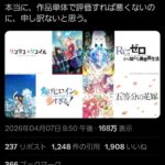 レス1番の画像1