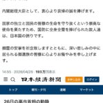 レス1番の画像1