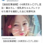 レス1番の画像2