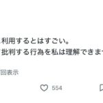 レス25番の画像2