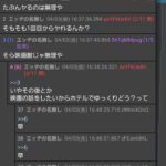 レス37番の画像1