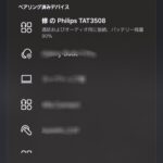 レス24番の画像2