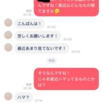 レス1番の画像1