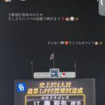 レス1番の画像1