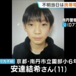 レス1番のリンク先のサムネイル画像