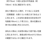 レス70番の画像2