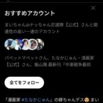 レス22番の画像3