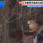 レス45番の画像1