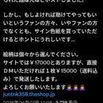 レス1番の画像13