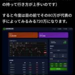 レス1番の画像5