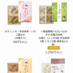 レス3番の画像1