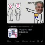 レス8番の画像1