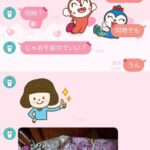 レス48番の画像1