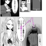 レス1番の画像4