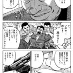 レス16番の画像2