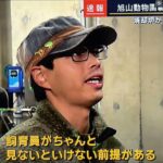 レス11番の画像1