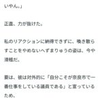 レス2番の画像4