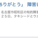 レス76番の画像1