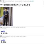 レス1番の画像2