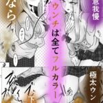 レス18番の画像6