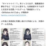 レス1番の画像1