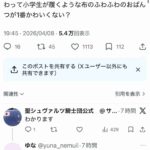 レス33番の画像1