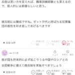 レス39番の画像3