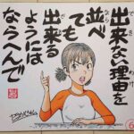 レス2番の画像2