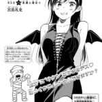 レス62番の画像1