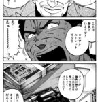 レス16番の画像1