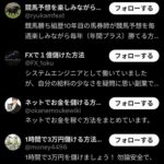 レス80番の画像1