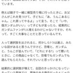 レス26番の画像1