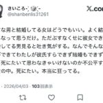 レス2番の画像3