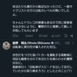 レス1番の画像1