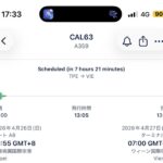 レス13番の画像2