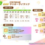 レス22番の画像1