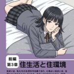 レス1番の画像2