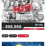 レス2番の画像1