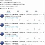 レス15番の画像3