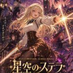 レス29番の画像2