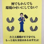 レス68番の画像1